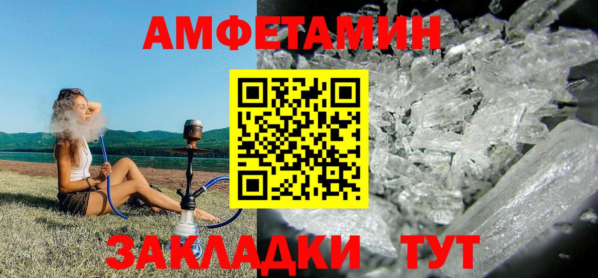 Алатырь  АМФ 97%  Вход с VPN 