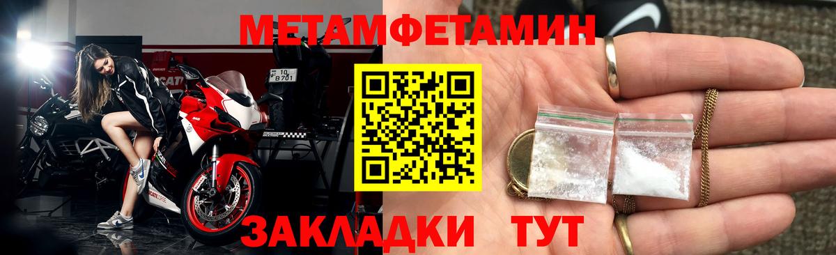 АМФ VHQ Алатырь