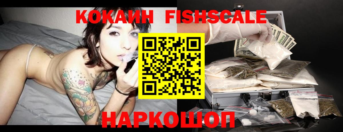 Алатырь  КОКАИН Колумбийский  Вход с VPN  Cocaine Колумбийский 