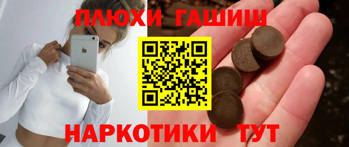 Алатырь  Гашиш  Вход с VPN  ГАШ убойный 