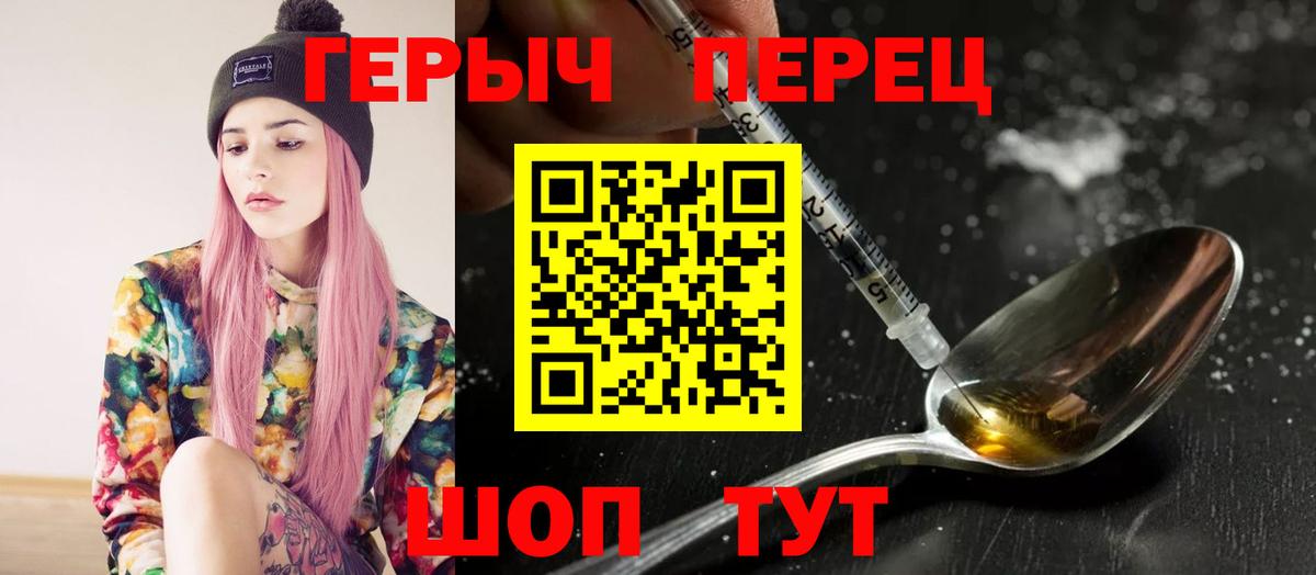 Алатырь  ГЕРОИН Афган  Вход с VPN 
