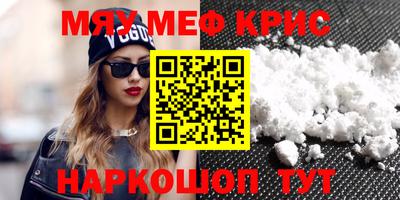 мдма Пушкино
