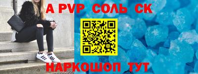 прущая мука Пыть-Ях