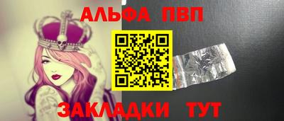прущая мука Пыть-Ях