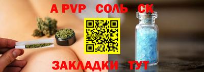 прущая мука Пыть-Ях