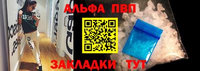 прущая мука Пыть-Ях