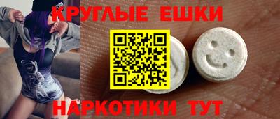 мдма Пушкино