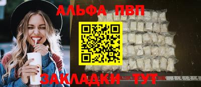 мдма Пушкино