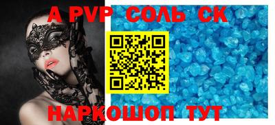 прущая мука Пыть-Ях