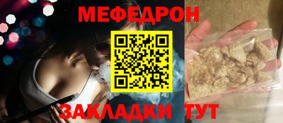 мдма Пушкино