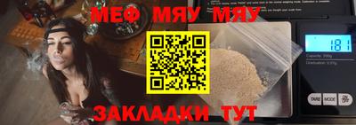 мдма Пушкино