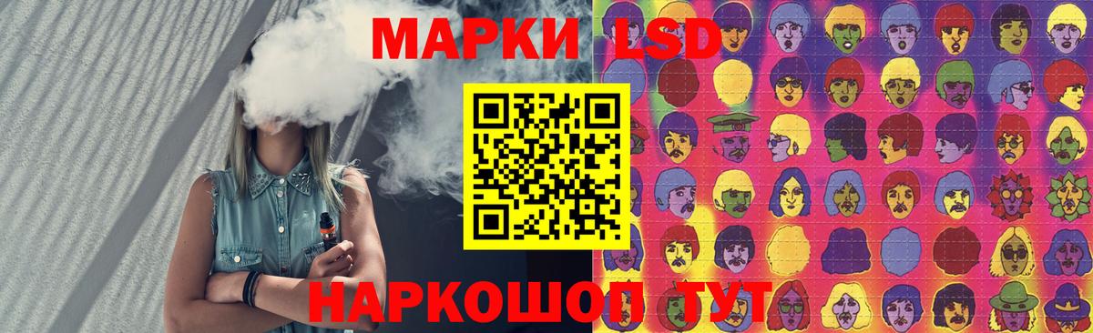 LSD-25 экстази  MEGA как войти  Алатырь  LSD-25 экстази кислота  Вход с VPN 