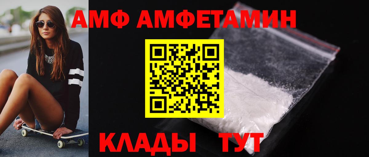 Метамфетамин витя Алатырь