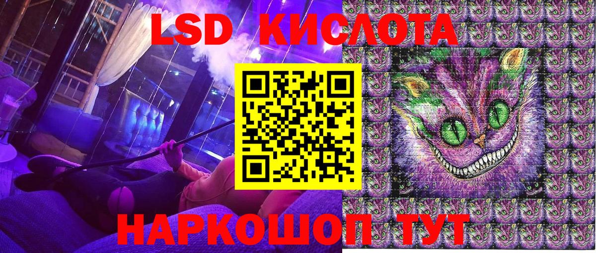 Марки 25I-NBOMe 1,8мг Алатырь