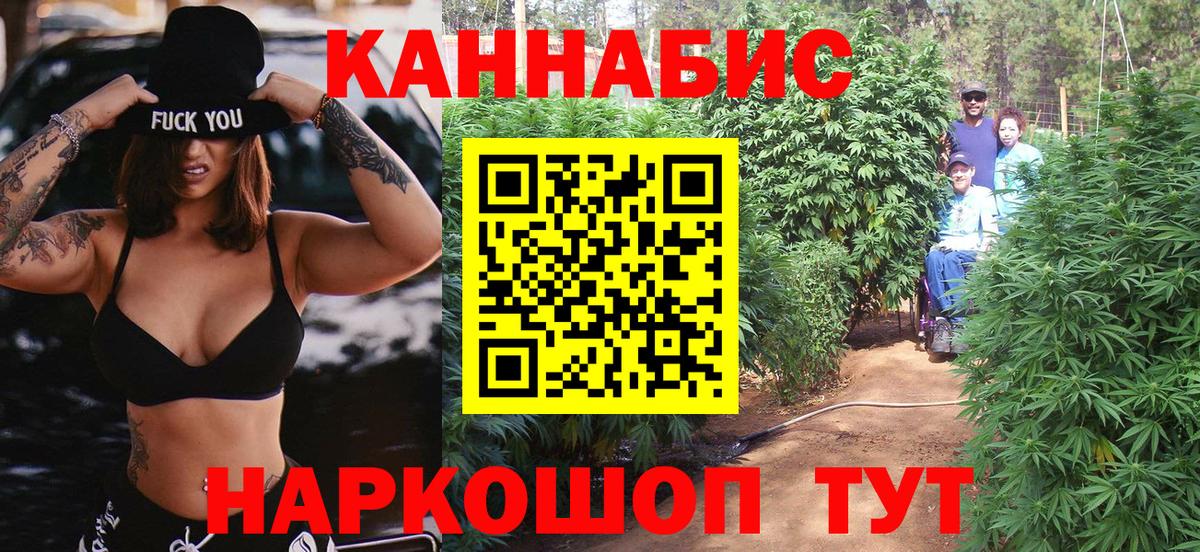 Марихуана White Widow Алатырь
