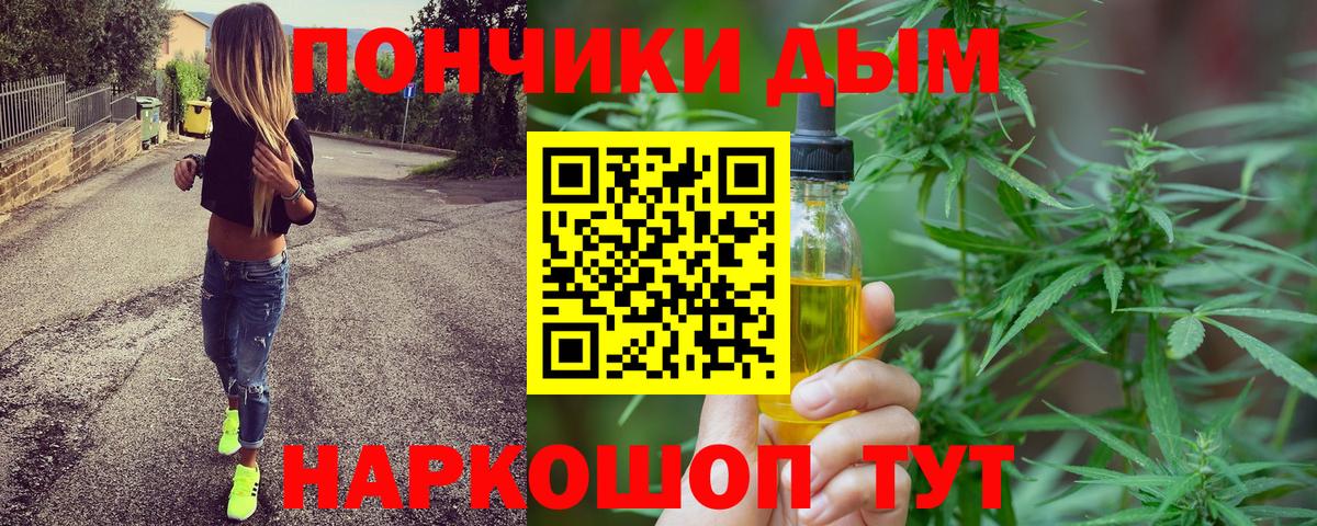 Конопля планчик  Вход с VPN  Алатырь  Шишки марихуана SATIVA & INDICA  Бошки марихуана сатива  Марихуана White Widow 